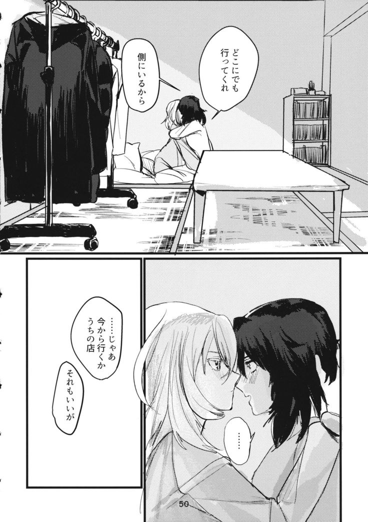 Fuyu no Zankou / 5-nen no Echo
