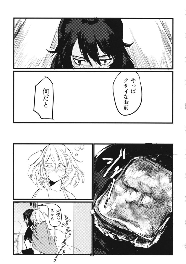 Fuyu no Zankou / 5-nen no Echo