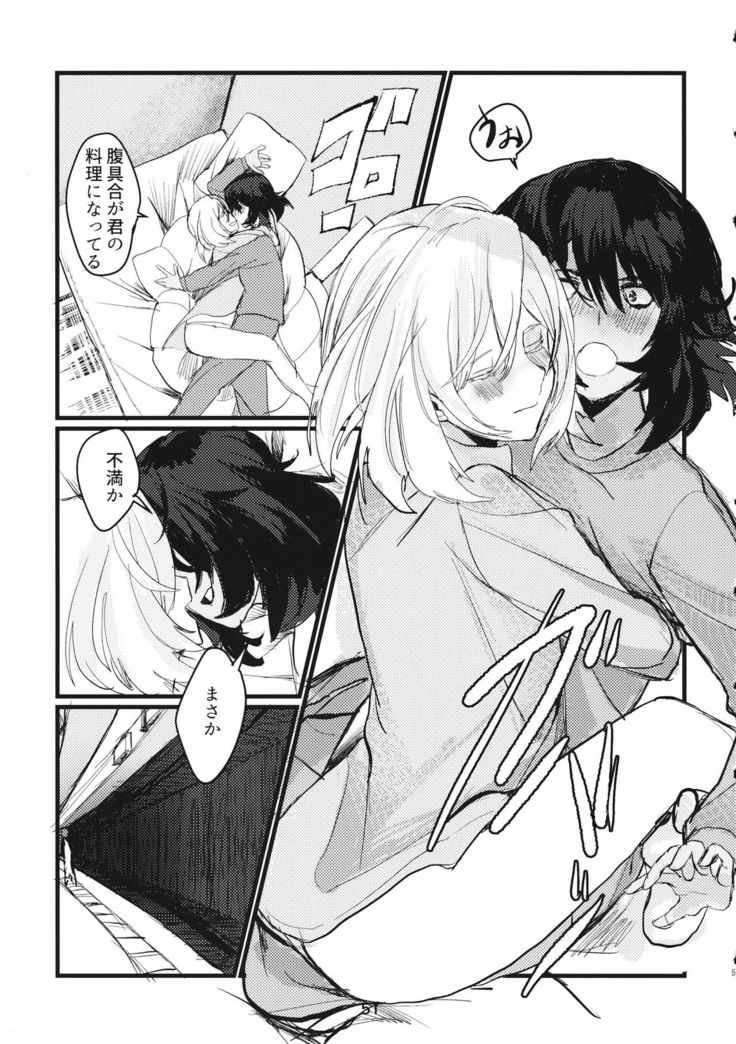 Fuyu no Zankou / 5-nen no Echo