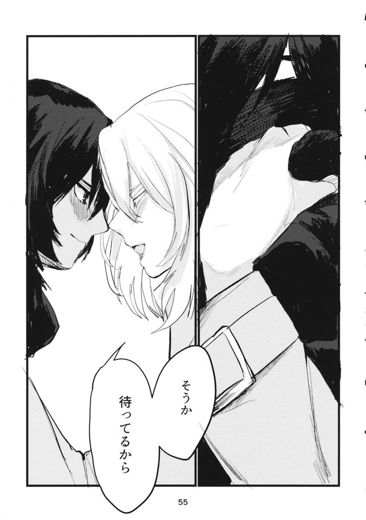 Fuyu no Zankou / 5-nen no Echo
