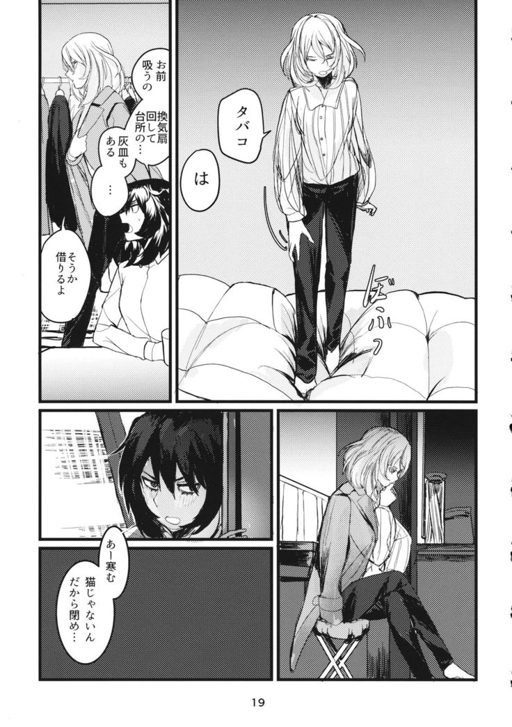 Fuyu no Zankou / 5-nen no Echo