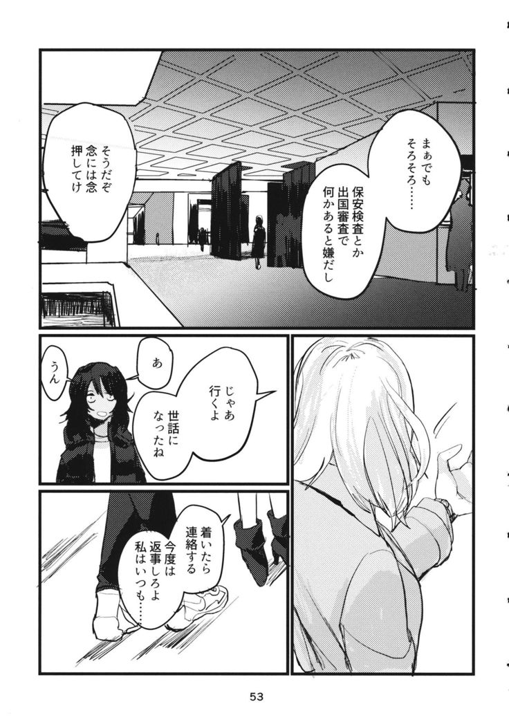 Fuyu no Zankou / 5-nen no Echo