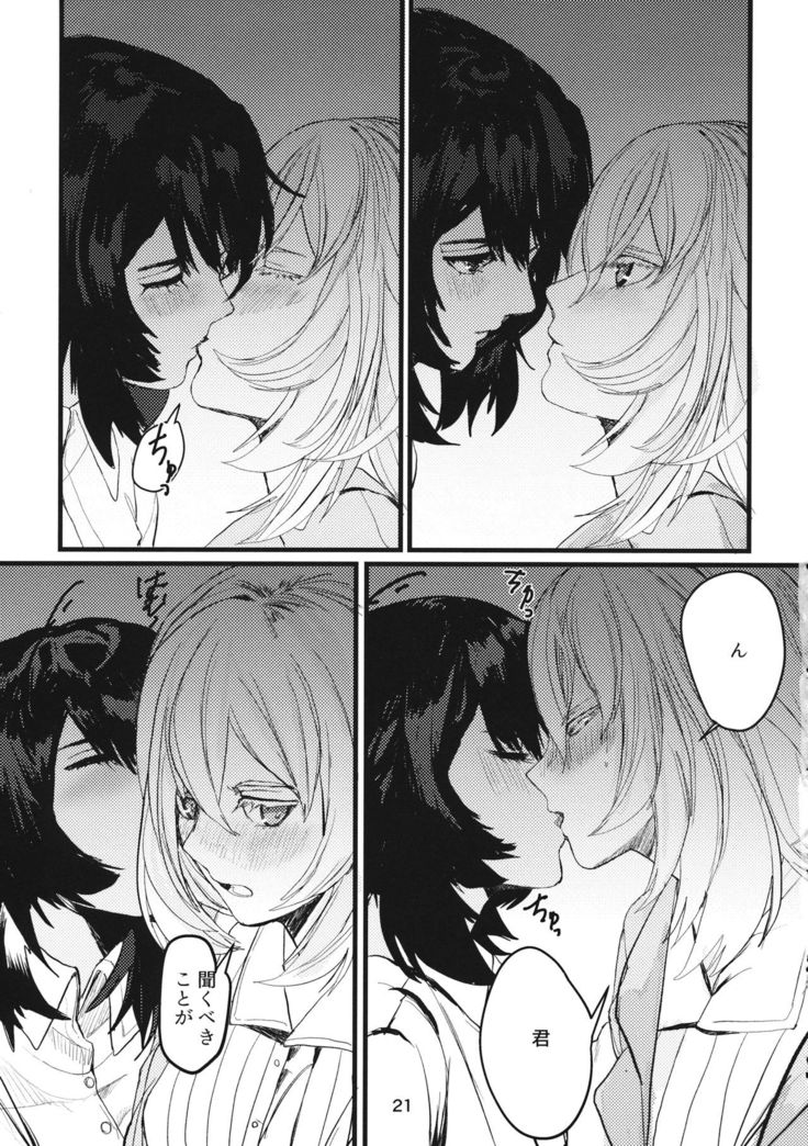 Fuyu no Zankou / 5-nen no Echo