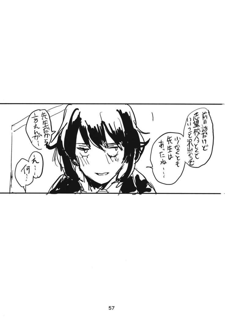 Fuyu no Zankou / 5-nen no Echo