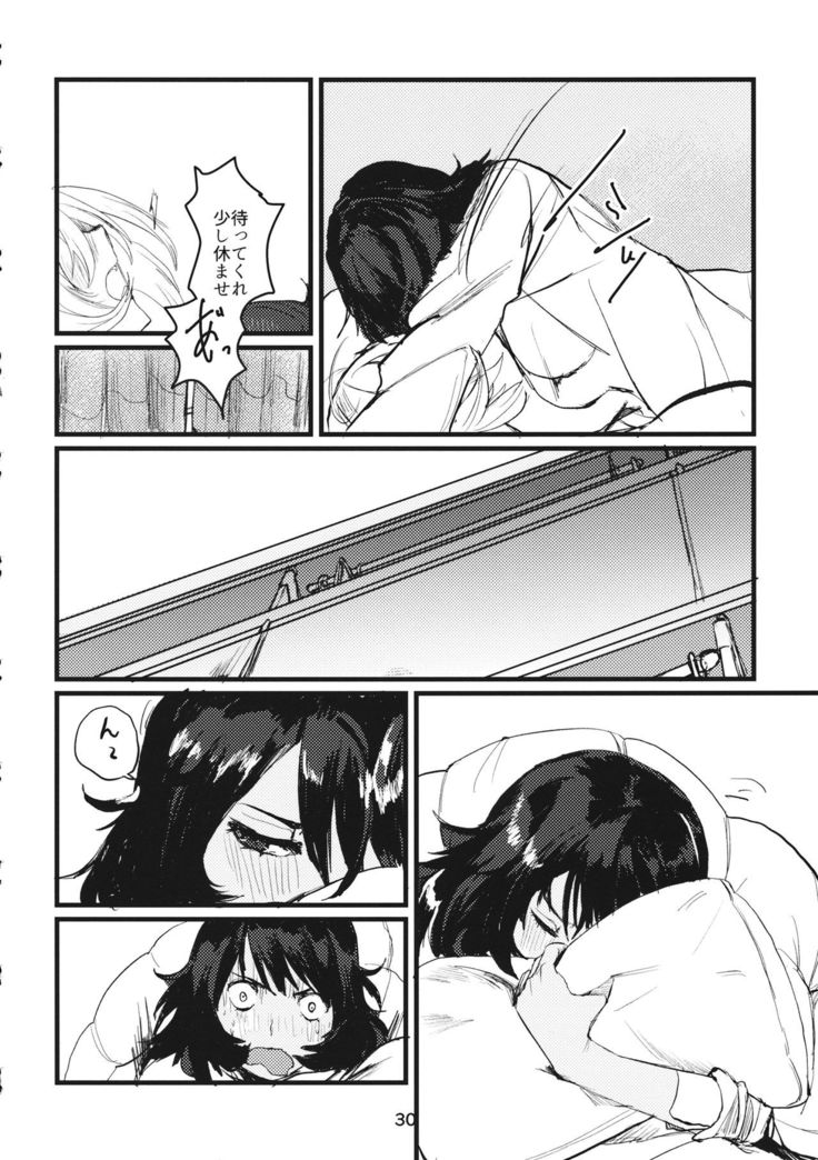 Fuyu no Zankou / 5-nen no Echo