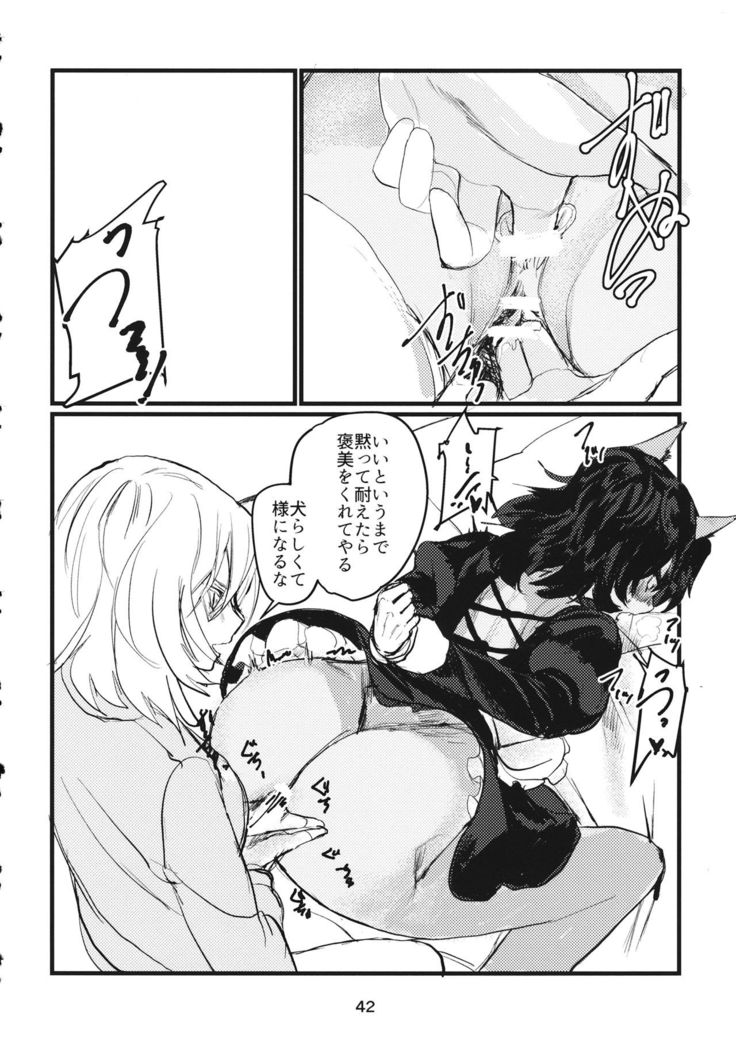 Fuyu no Zankou / 5-nen no Echo