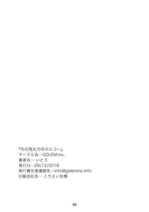 Fuyu no Zankou / 5-nen no Echo - Page 58