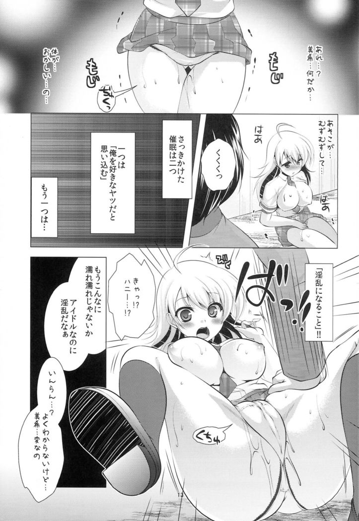 HBDM