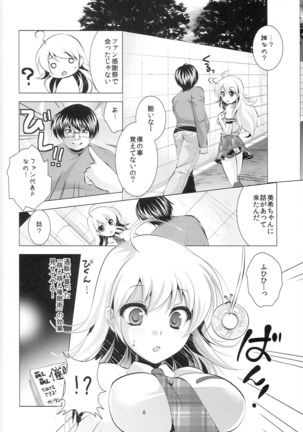 Image 11048262