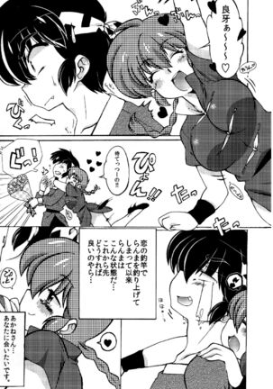 Image 11931095