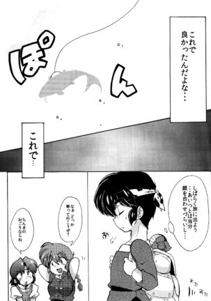 Jajauma ni nacchau! Page #31