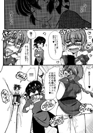 Image 11931105