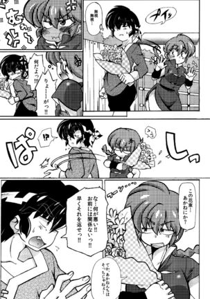 Image 11931099