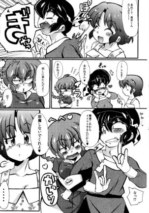 Image 11931110