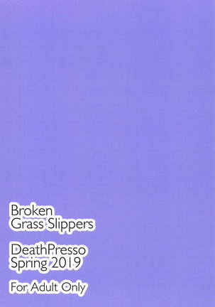 Broken Grass Slippers Page #18