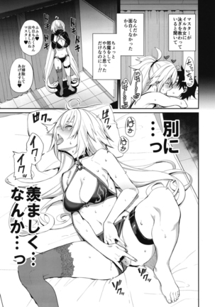 Jeanne no Shitto Page #7