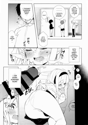 Taihen yoku umemashita | It came out perfectly Page #17