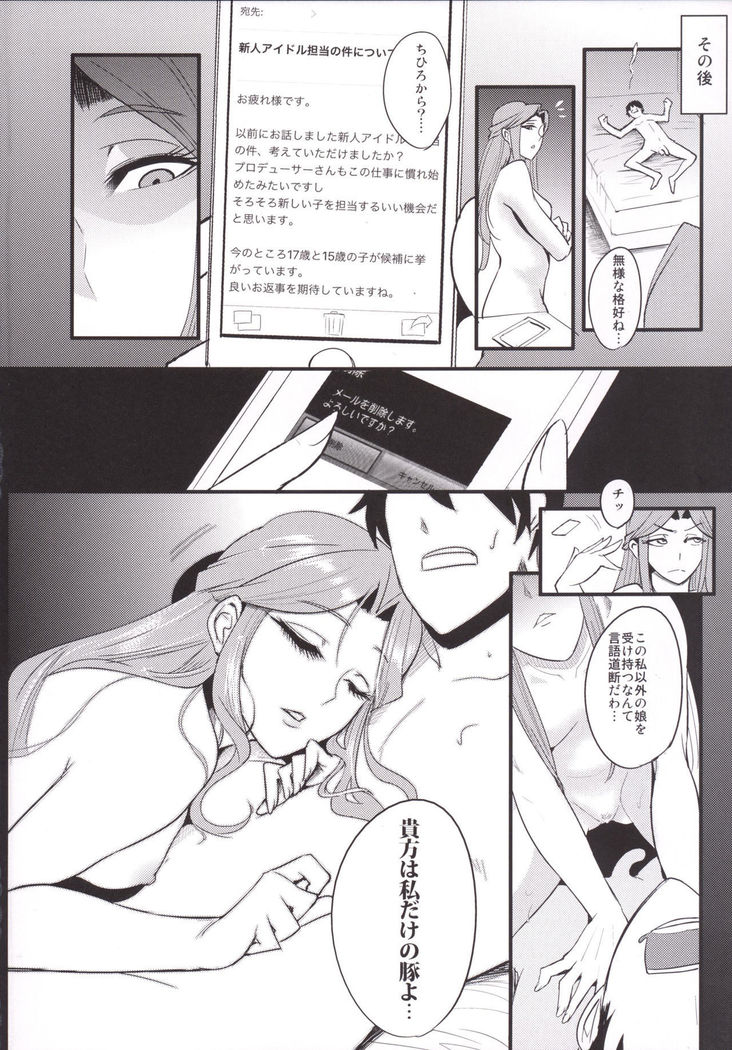 Tokiko-sama no Buta Ryouri Kyoushitsu