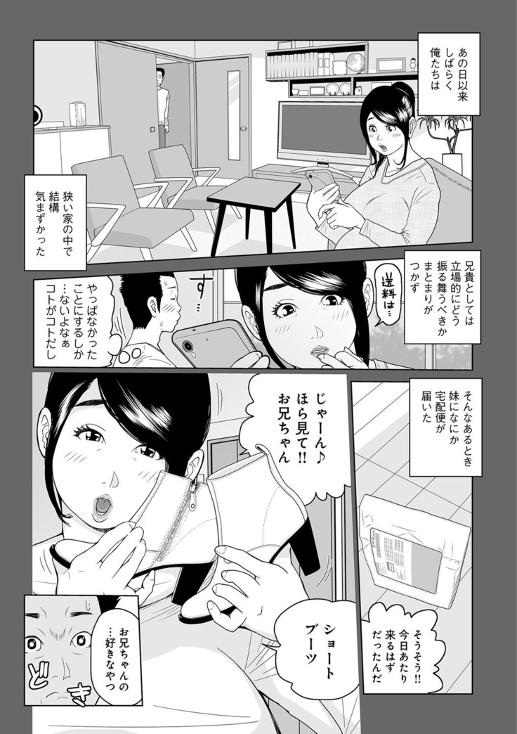 Oba-san Dashite mo ii? Vol. 01