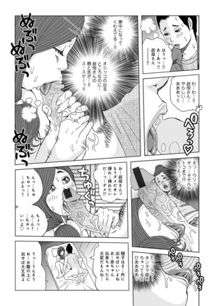 Image 8552735