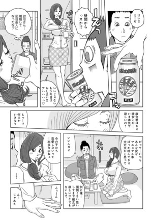 Image 8552727