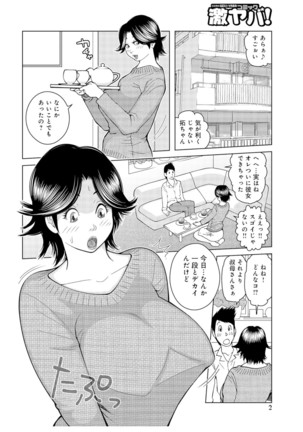 Oba-san Dashite mo ii? Vol. 01 Page #56
