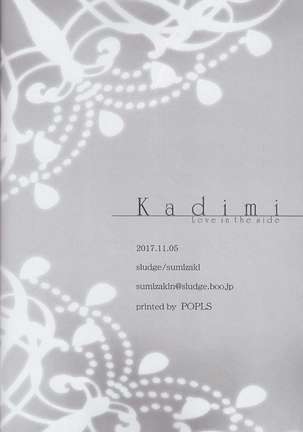 Kadimi Love in the side - Page 22