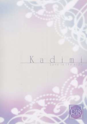 Kadimi Love in the side