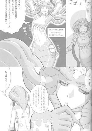 Scale Style - Page 24