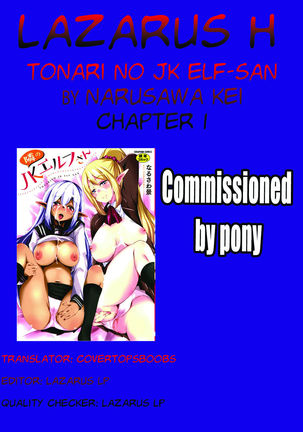 Tonari no JK Elf-san Ch. 1 - Page 28