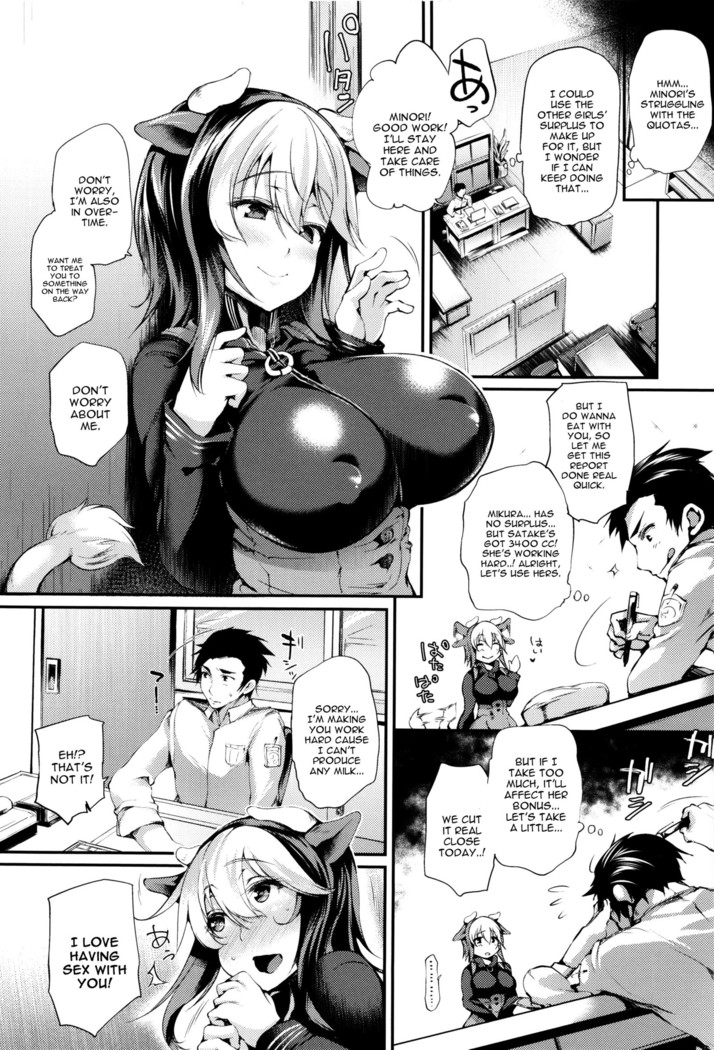 Sakusaku Meat Pie Ch. 1-3, 5, 7