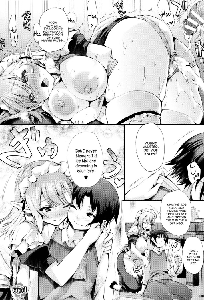 Sakusaku Meat Pie Ch. 1-3, 5, 7