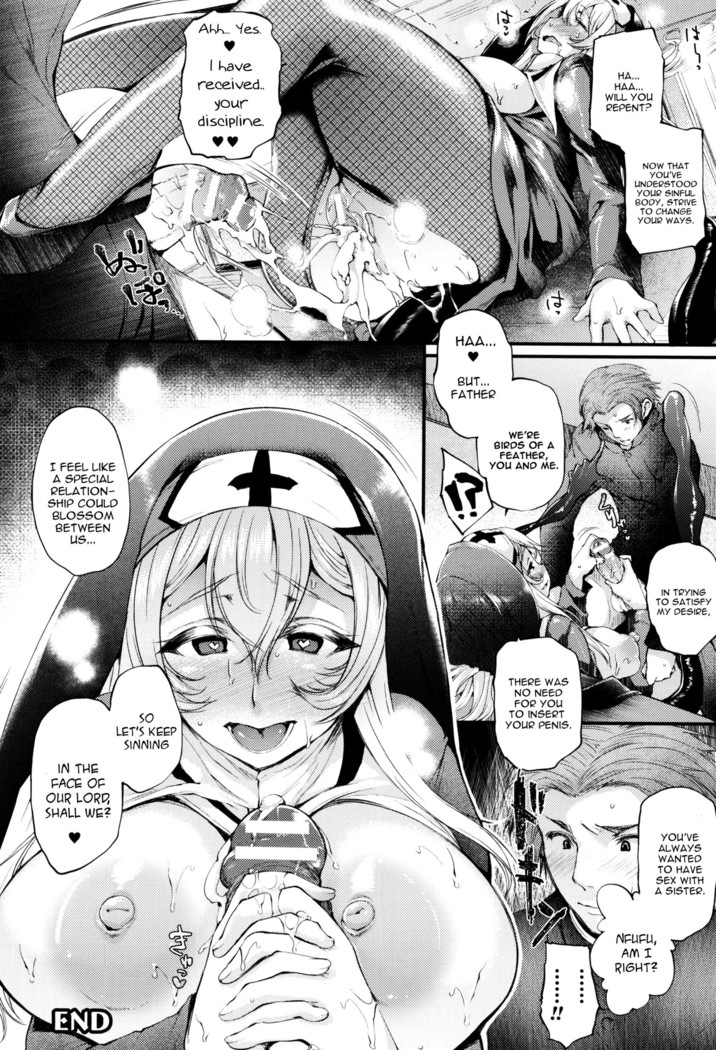 Sakusaku Meat Pie Ch. 1-3, 5, 7