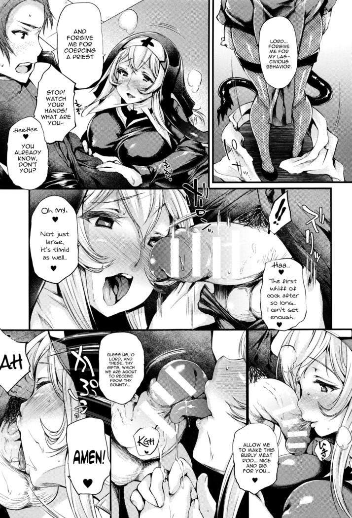 Sakusaku Meat Pie Ch. 1-3, 5, 7