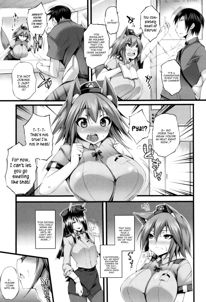 Sakusaku Meat Pie Ch. 1-3, 5, 7