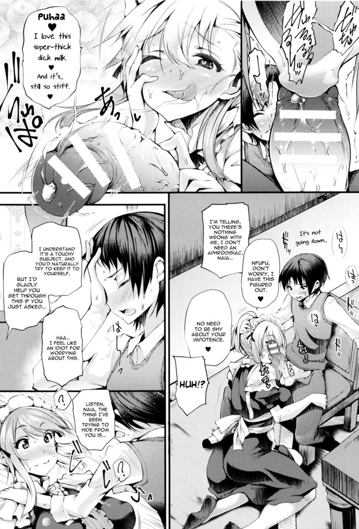 Sakusaku Meat Pie Ch. 1-3, 5, 7