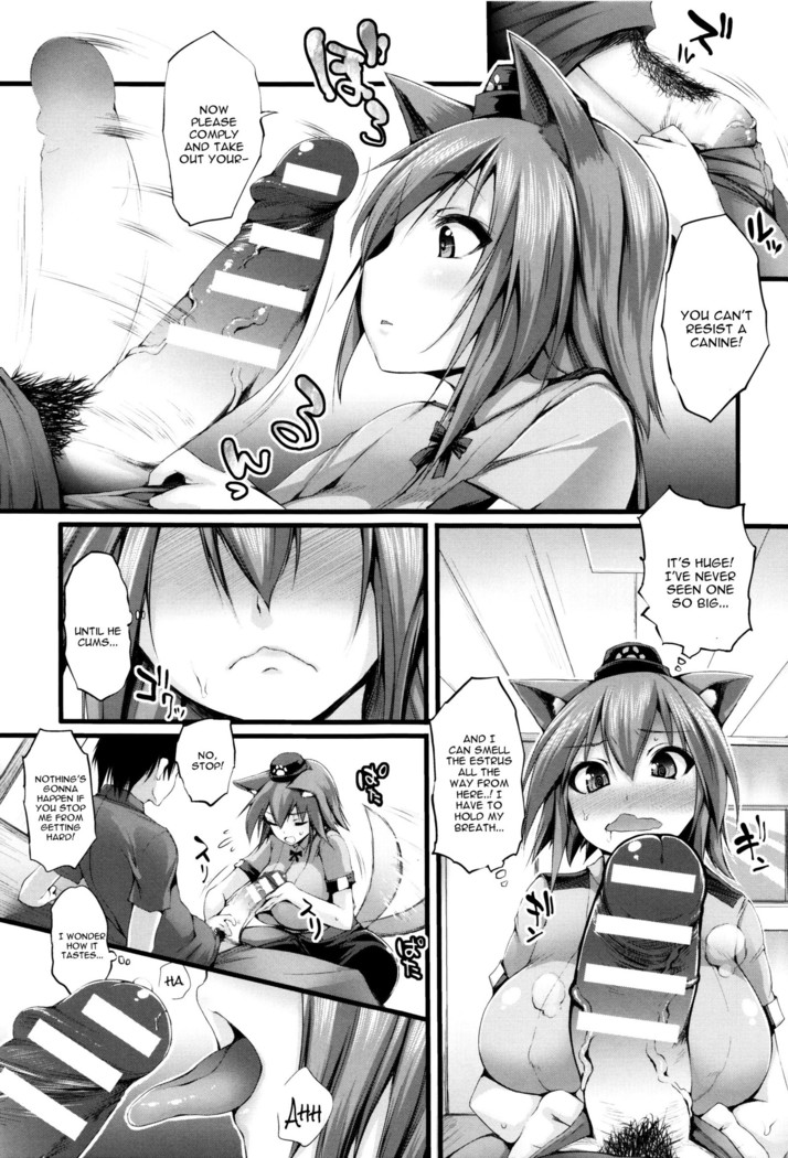 Sakusaku Meat Pie Ch. 1-3, 5, 7