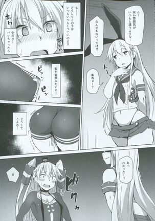Himitsukaze Page #10