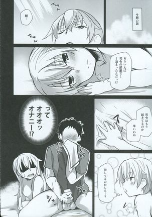 Himitsukaze Page #5