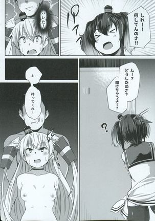 Himitsukaze Page #27