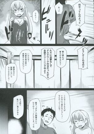 Himitsukaze Page #6