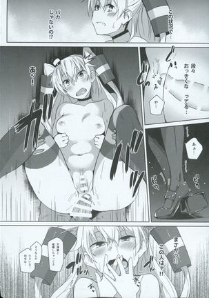 Himitsukaze Page #29