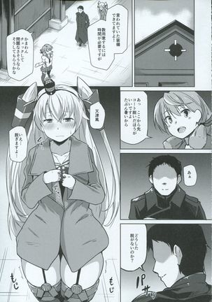 Himitsukaze Page #4