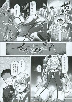 Himitsukaze Page #15