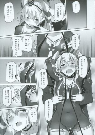 Himitsukaze Page #12