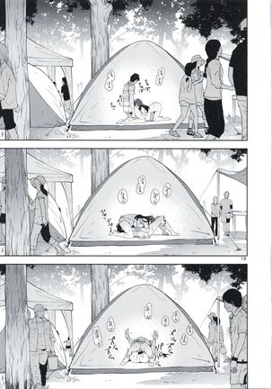 Cinderella, Mousou Kareshi Triad Summer Memory hen - Page 19