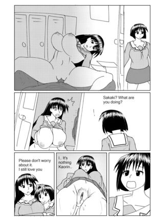 Azumanga Ngentot Netorare Jancuk Bajingan Anjing Jawir Bangsat Pepek Haram Jadah Celaka Kafir Cibai Lancau Sial Peler Asu Kontol Neegers Fucker VOL 1 - Page 104