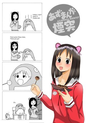 Azumanga Ngentot Netorare Jancuk Bajingan Anjing Jawir Bangsat Pepek Haram Jadah Celaka Kafir Cibai Lancau Sial Peler Asu Kontol Neegers Fucker VOL 1 - Page 47