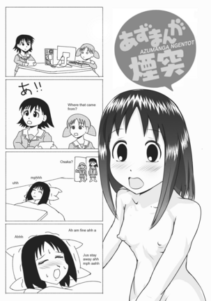 Azumanga Ngentot Netorare Jancuk Bajingan Anjing Jawir Bangsat Pepek Haram Jadah Celaka Kafir Cibai Lancau Sial Peler Asu Kontol Neegers Fucker VOL 1 - Page 21