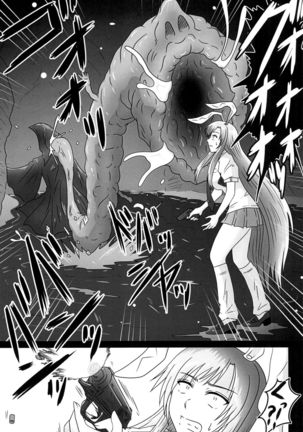 Naraku no Tama Usagi - Page 8